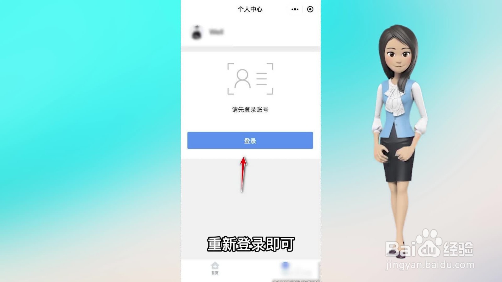 一码通打不开怎么办