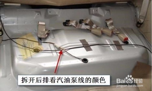 汽车暗锁安装方法图解