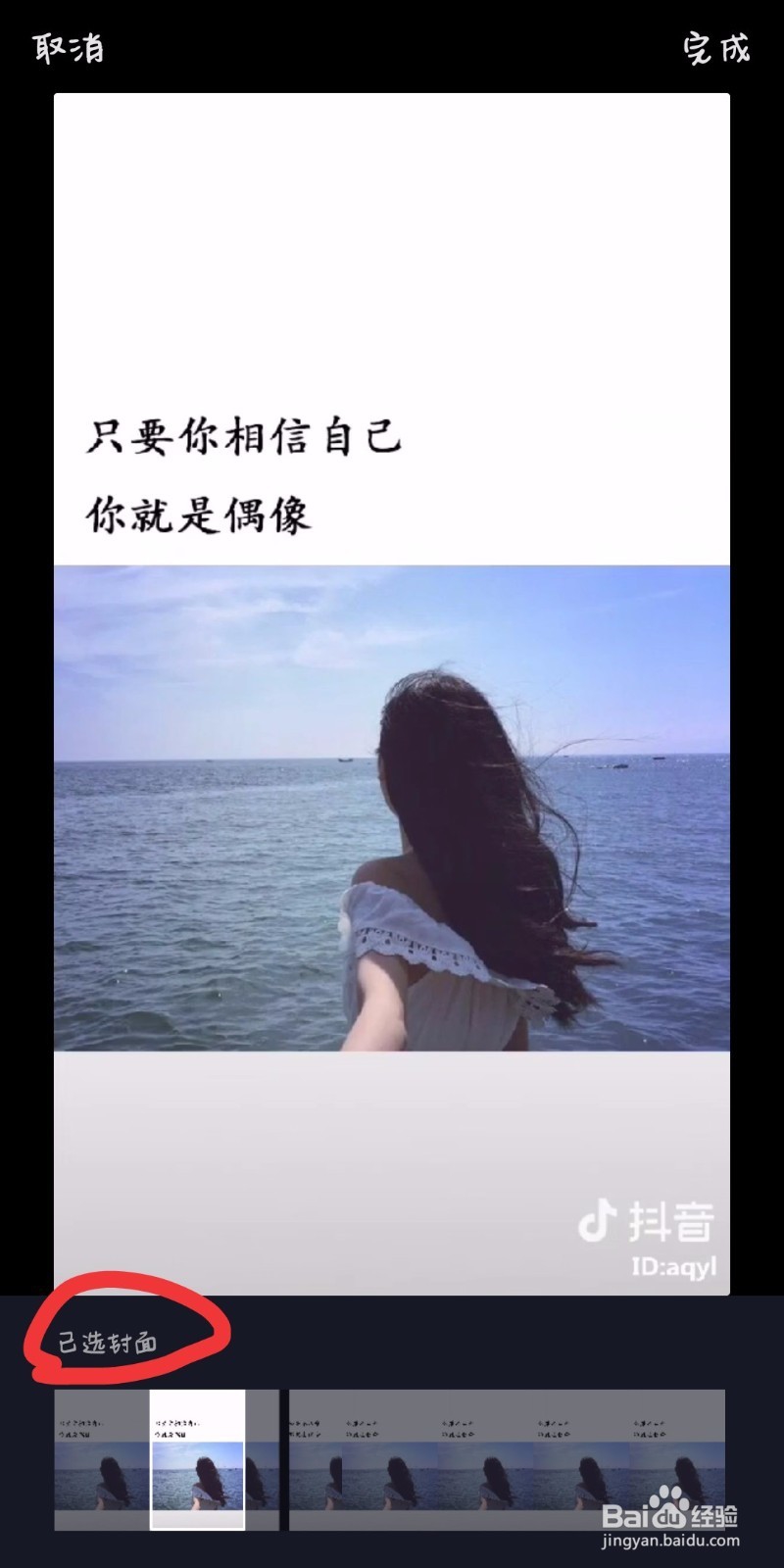 抖音实用小技巧有哪些？