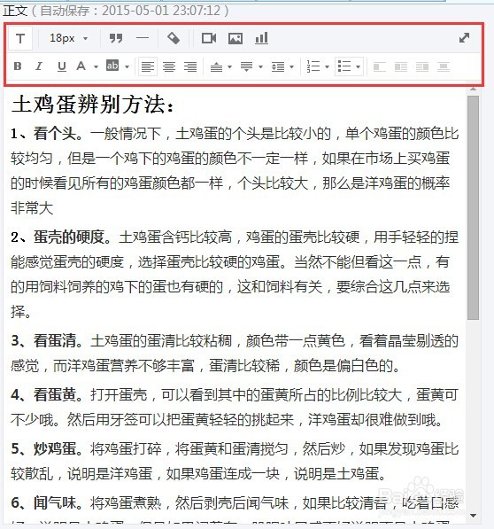 微信公众号怎么推送消息
