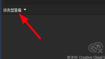 PR如何查看使用库