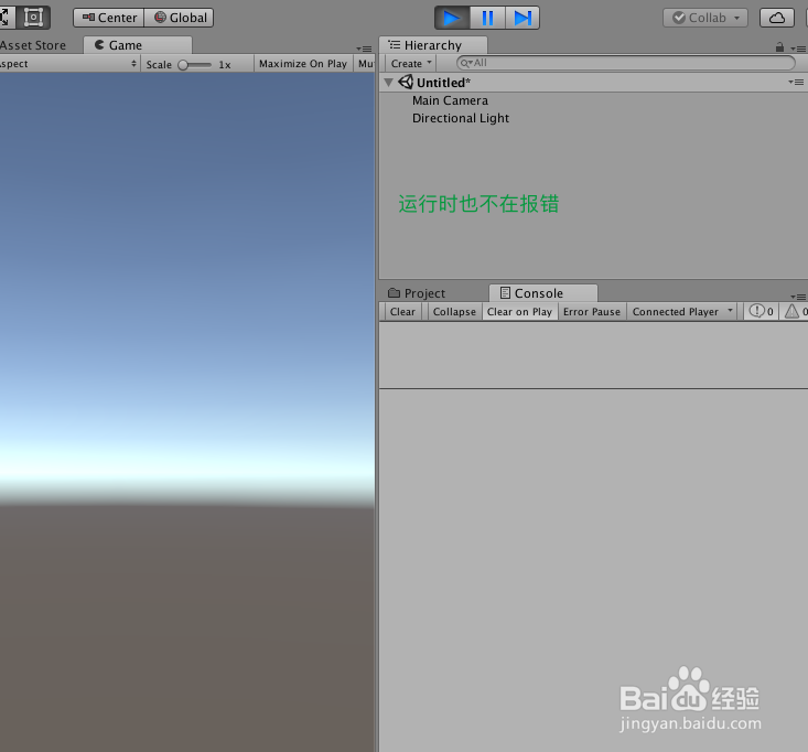 Unity 快速解决“is defined multiple times”