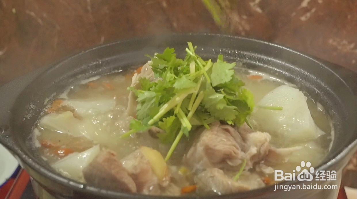 羊肉萝卜汤的做法