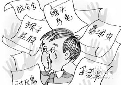 怎样在爱情中保持自我