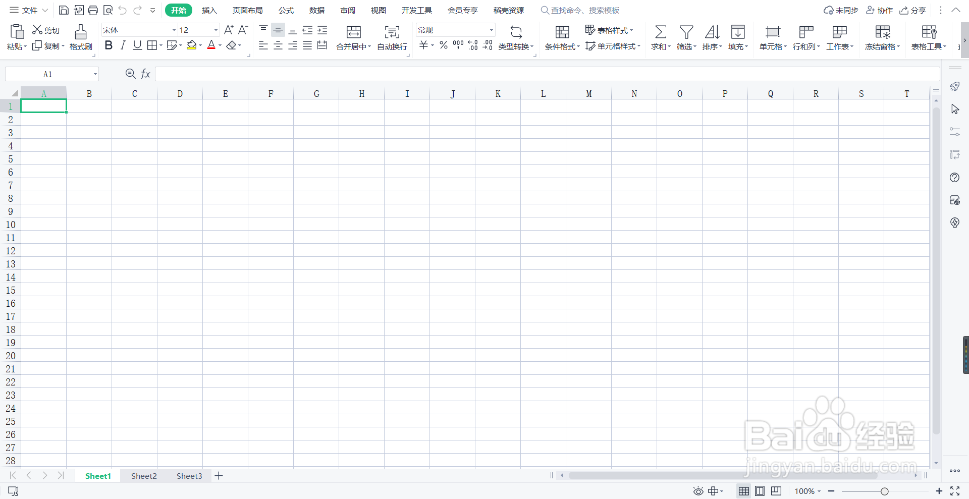 如何一键完成excel工作表重命名