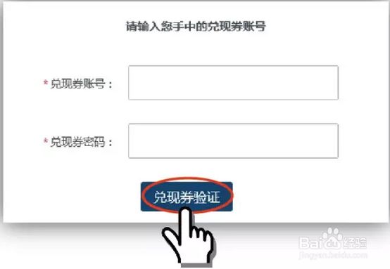 教你一招如何在微商城免费购买产品?