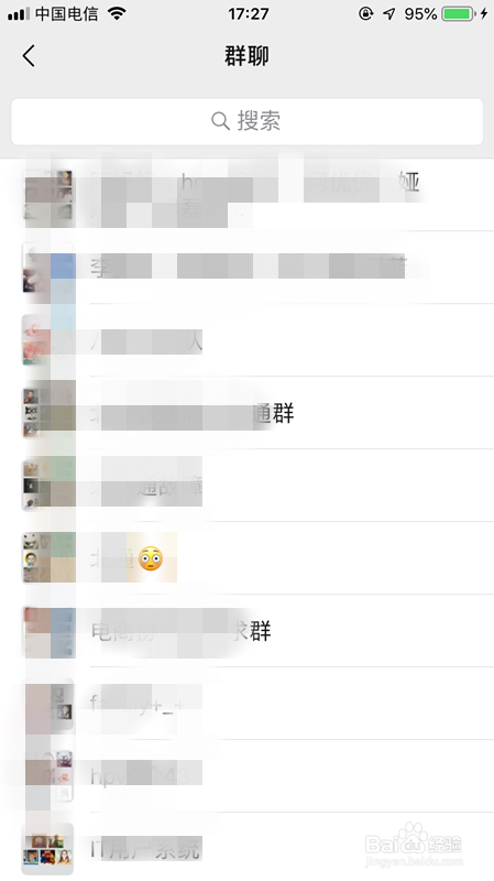 微信怎么找群 微信怎样搜索群