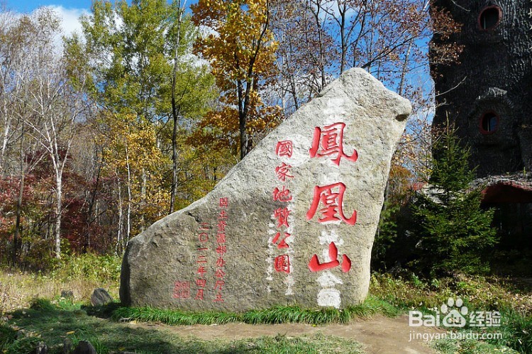 哈尔滨游记攻略