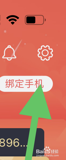 飞卢小说如何开启今日推荐