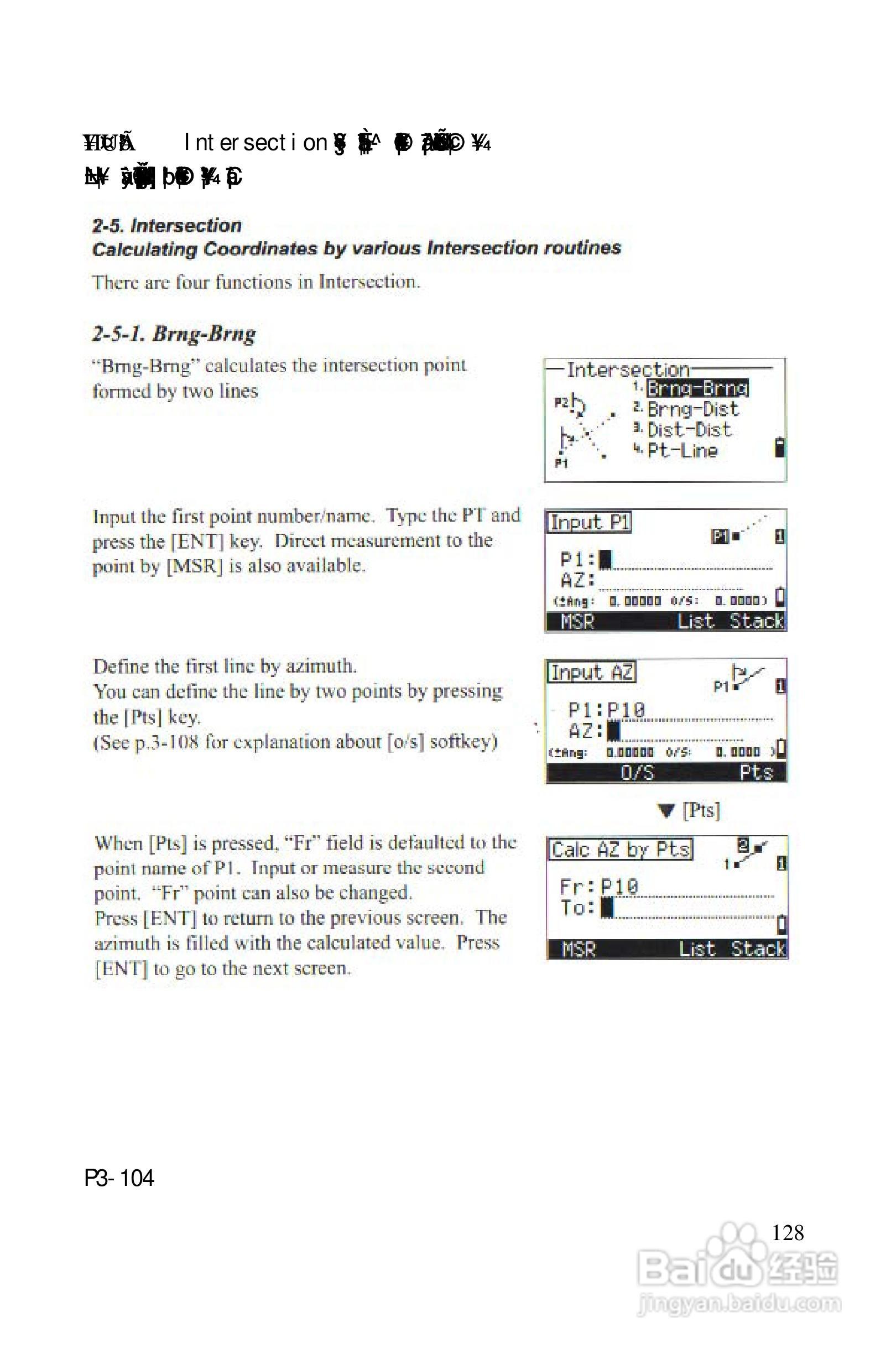 尼康DTM-522、532、552_DTM_NPL 332、352系列全站仪使:[13]