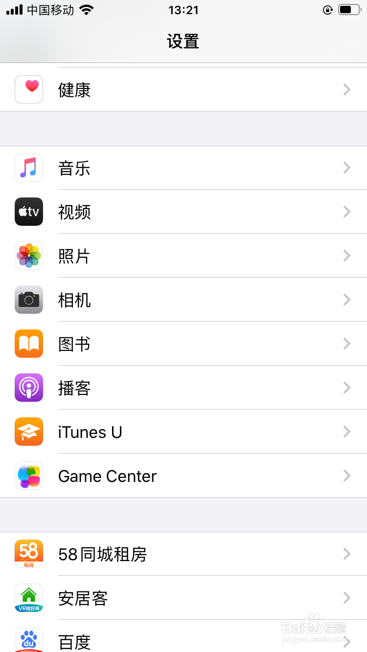 苹果手机怎么设置拍照没有小视频