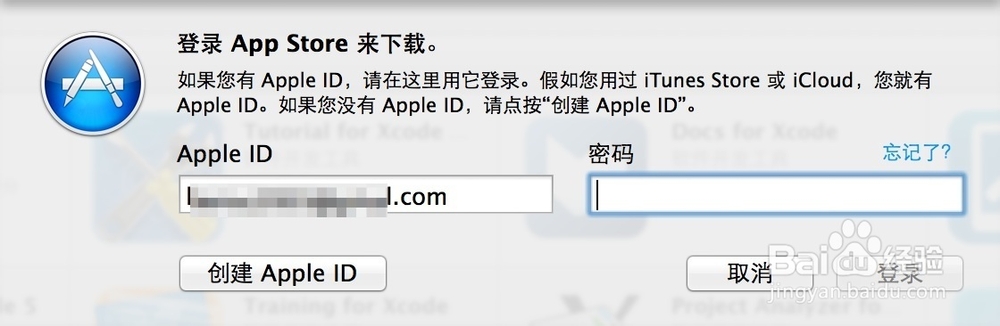 Xcode怎么下载 Xcode怎么安装