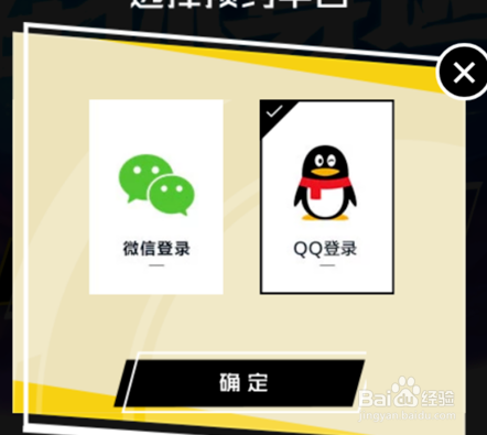 lol手游内测资格怎么获得