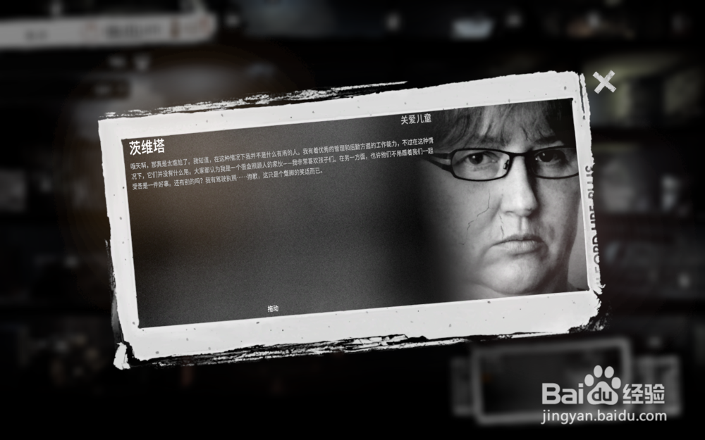 《这是我的战争》人物角色技能属性介绍？