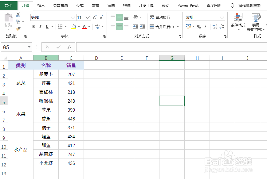 excel怎么隐藏整个工作簿