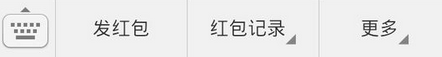 微信发红包怎么用