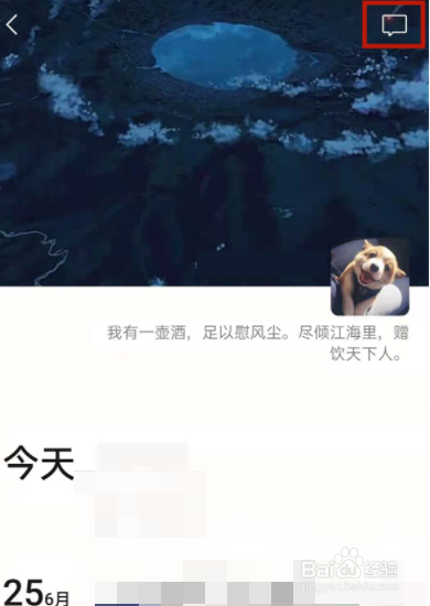 微信朋友圈如何查看所有评论点赞
