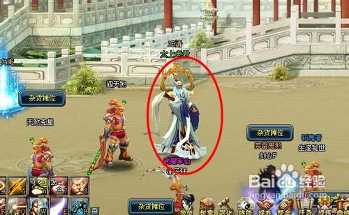 功夫西游怎样快速升级