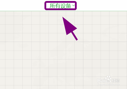 苹果手机找不到了怎么让他发出声音