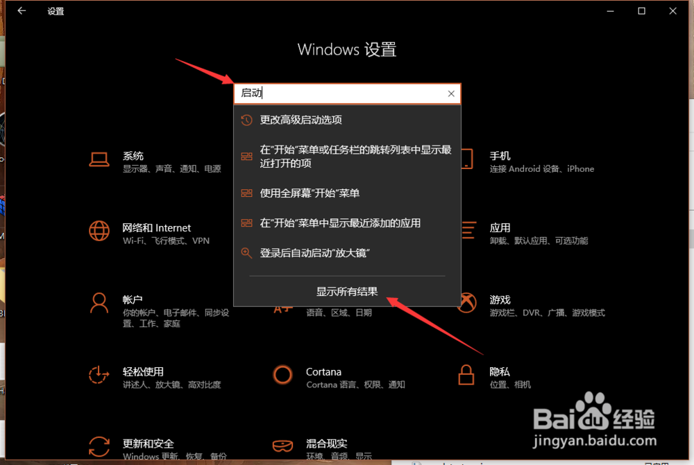 Win10 如何管理开机启动项