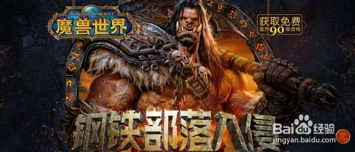 魔兽世界最新版本猎人如何玩转灵狐守护