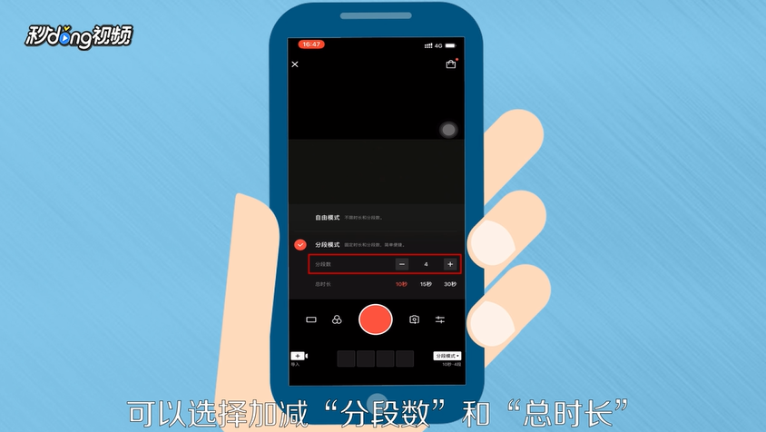 VUE怎么设置视频分段和时长