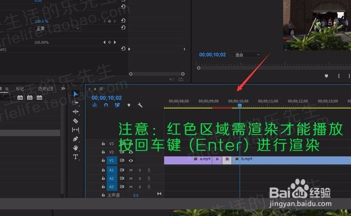 pr无缝转场预设 快速生成转场特效