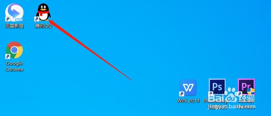 电脑版QQ如何修改群昵称