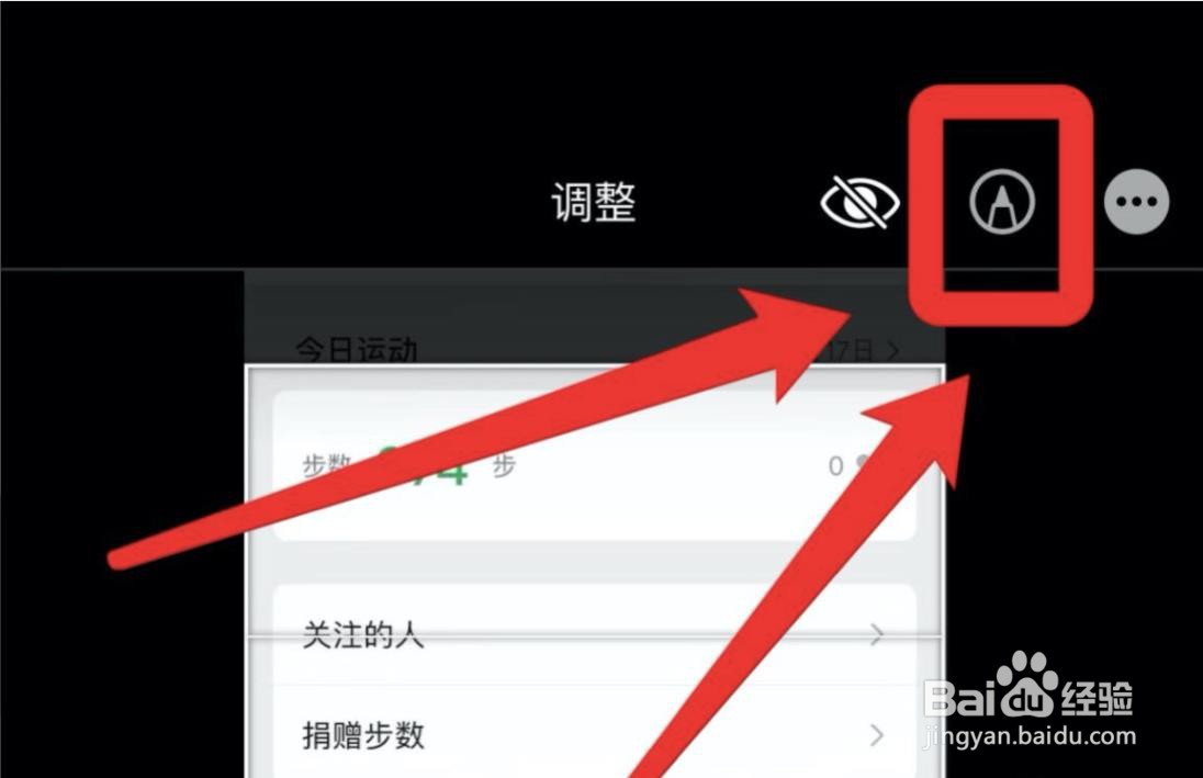 苹果手机照片涂鸦怎么弄