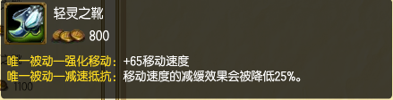 S6英雄联盟ADC大嘴的装备攻略