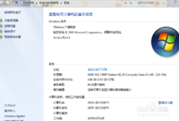 如何知道电脑配置