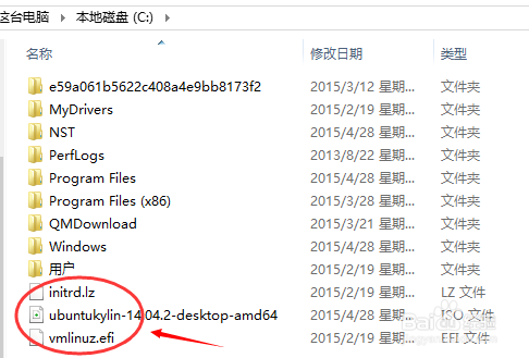 硬盘安装Ubuntu/bt5/kali等Linux发行版