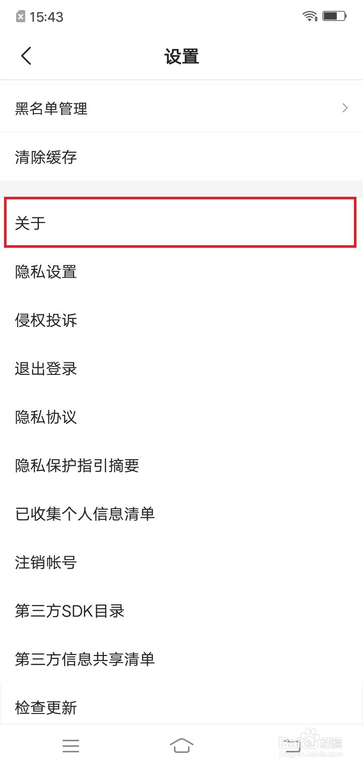 腾讯新闻发送日志在哪里