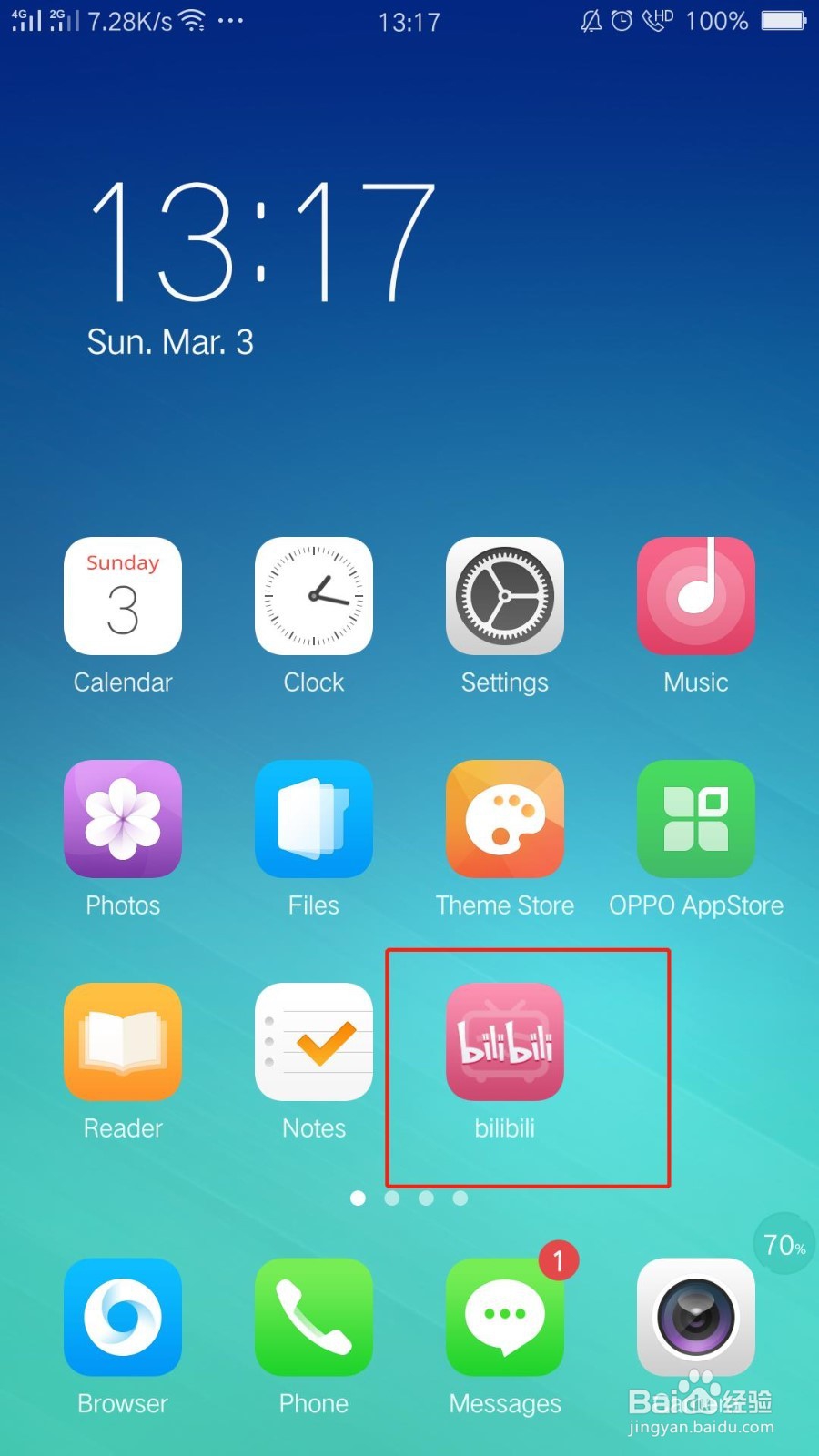 手机哔哩哔哩如何保存视频