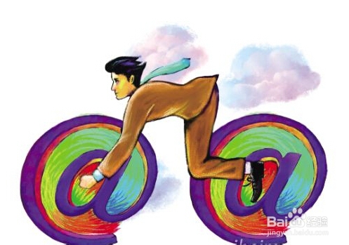 微信小店怎么开通