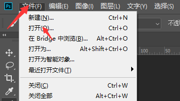 在PS2018中怎么置入图片