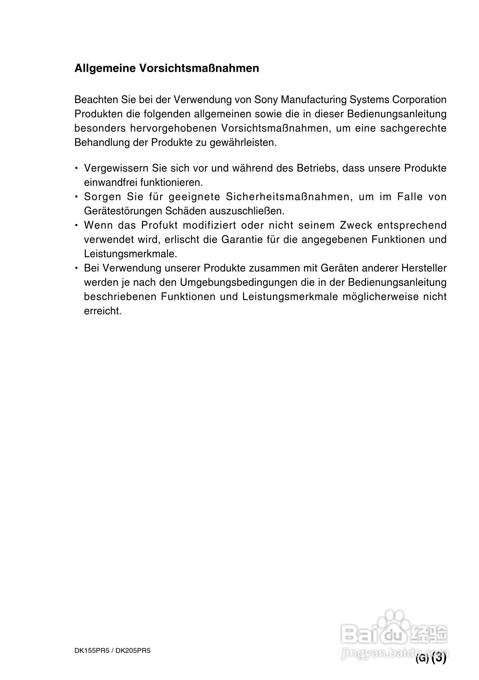 SONY DK155PR5PR5/DK205PR5数字测量器使用说明书:[5]