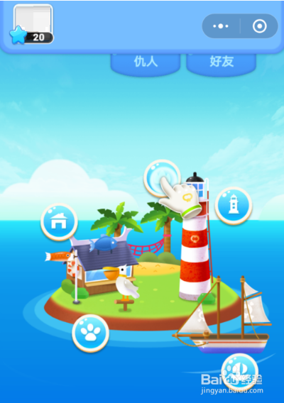 微信游戏海盗来了怎么玩，怎样快速获取金币