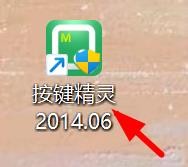 按键精灵热键模设置为软件模式属性值