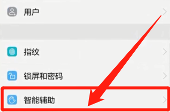 手机上面显示一个小耳机,怎么取消