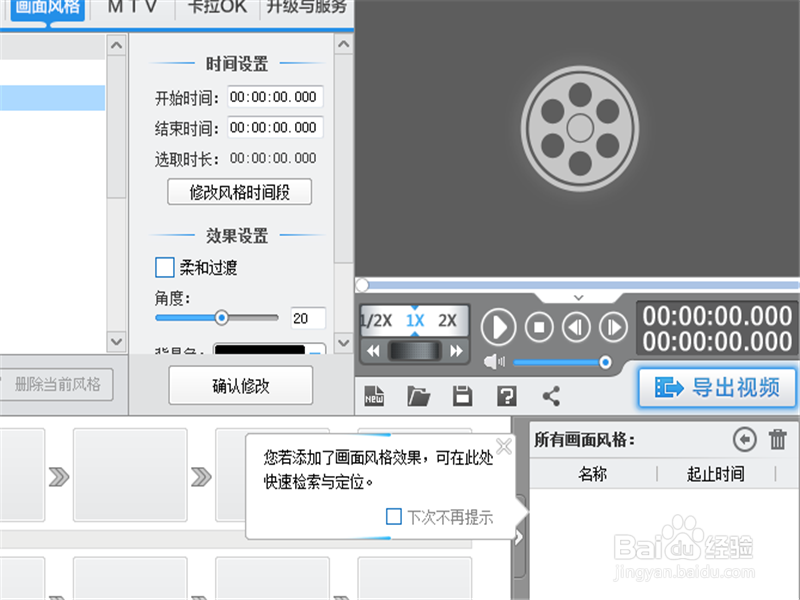 视频制作软件哪个好