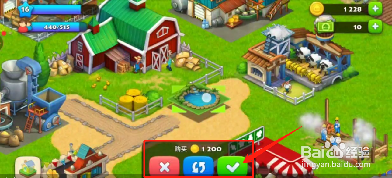 如何在游戏中建造泉水