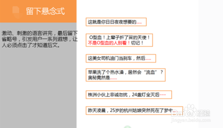 自媒体如何写一个好标题,自媒体好标题的写法