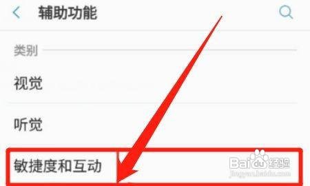 三星s21手机悬浮窗口在哪设置呢