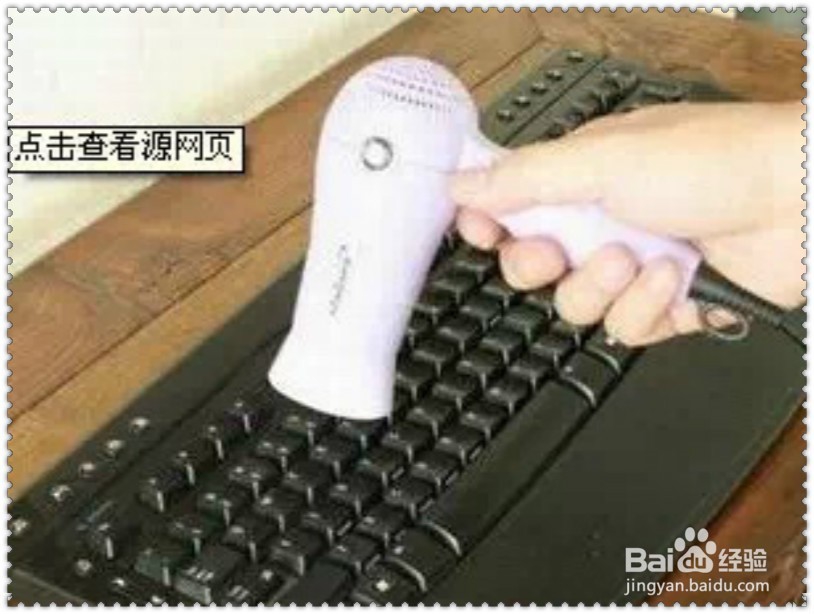 电吹风在生活中有哪些妙用？