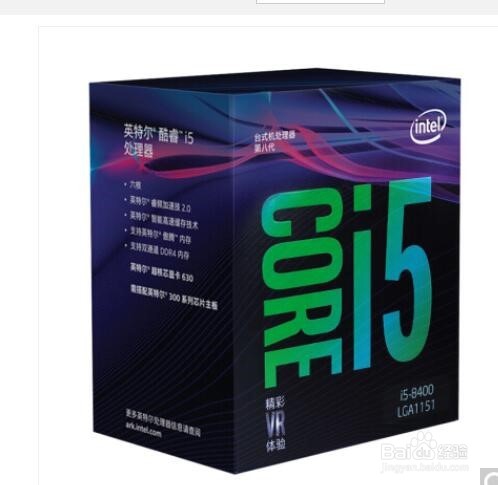 关于电脑玩游戏的一些配置问题