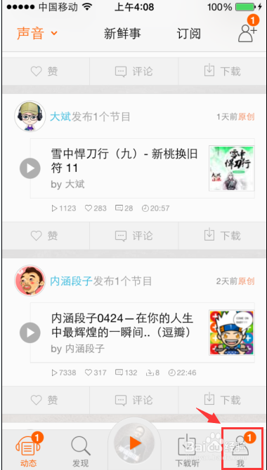 iPhone6,ios8手机储存空间不够用怎么办?