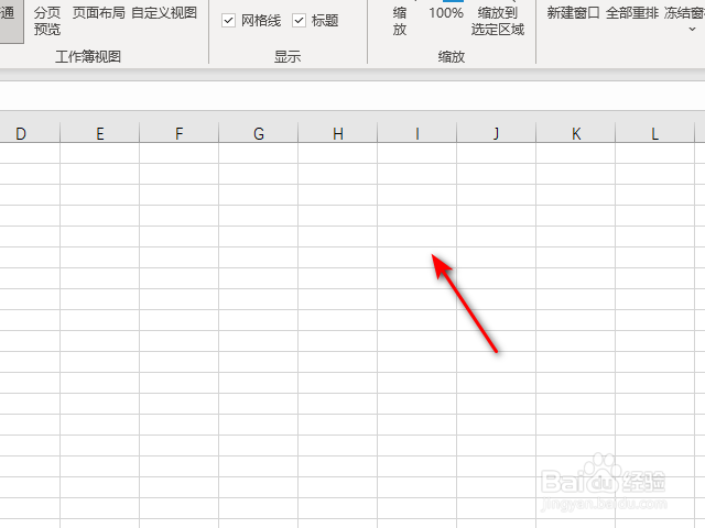 excel单元格变得特别大怎么办