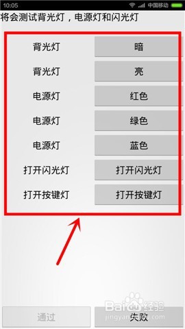 小米手机呼吸灯不亮怎么办(LED闪光灯不亮)