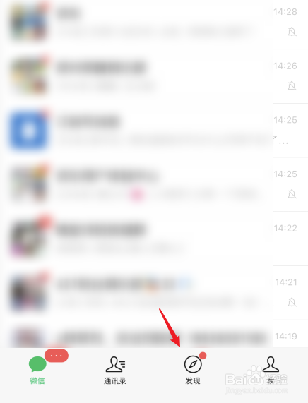 微信豆怎么使用
